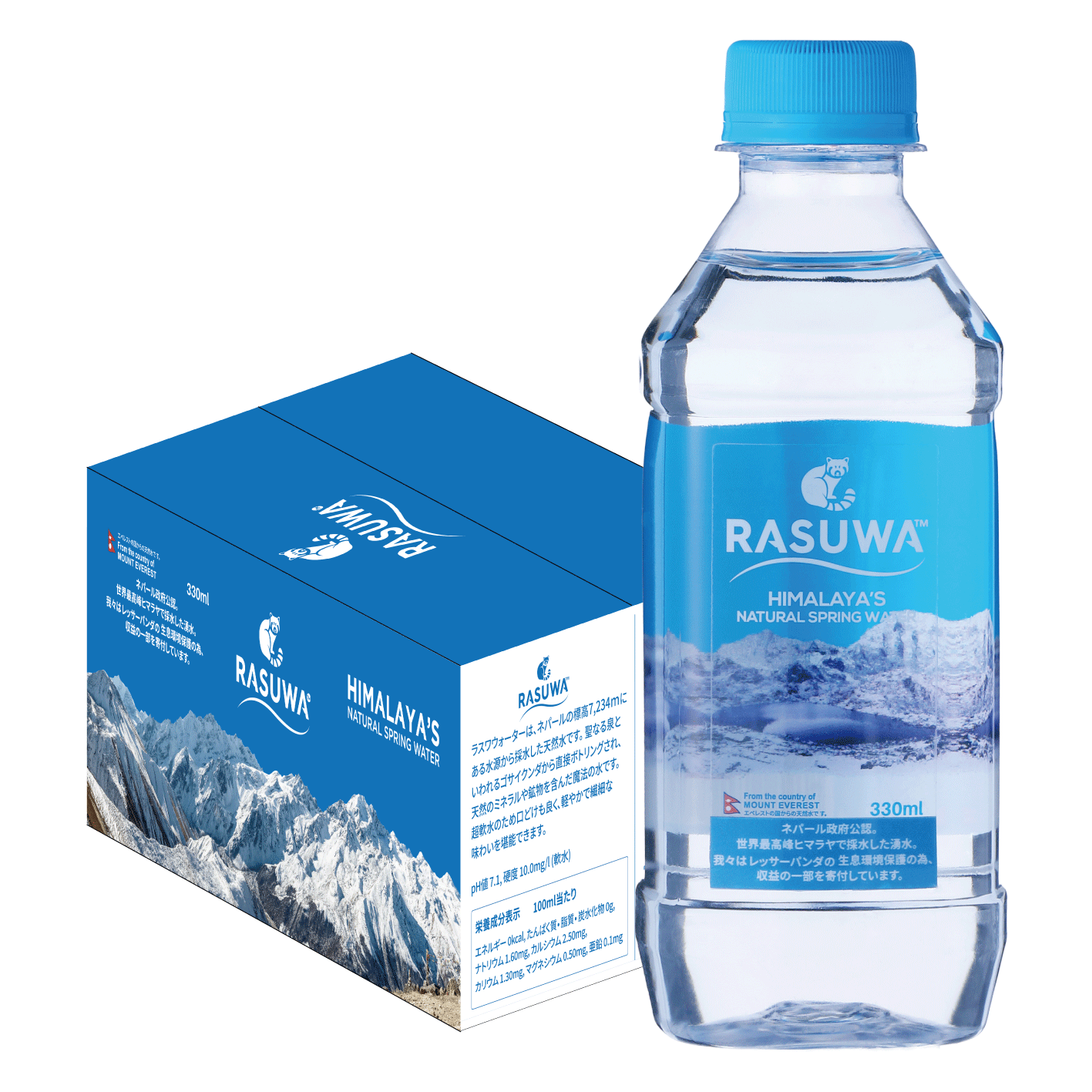 【定期40％オフ】ラスワ天然水 330ml 1ケース（35本入）