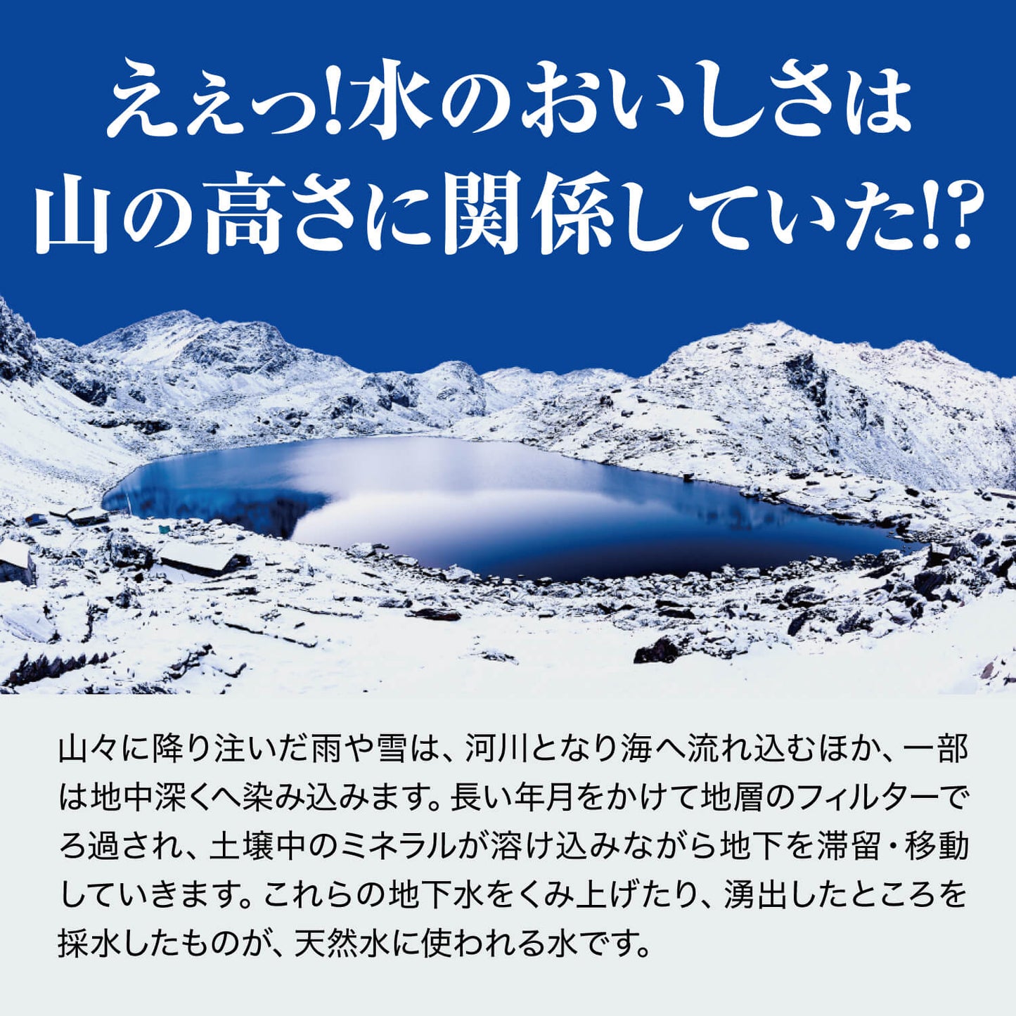 【おためし】ラスワ天然水 500ml（15本入）