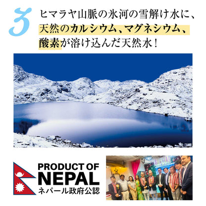 【おためし】ラスワ天然水 500ml（15本入）