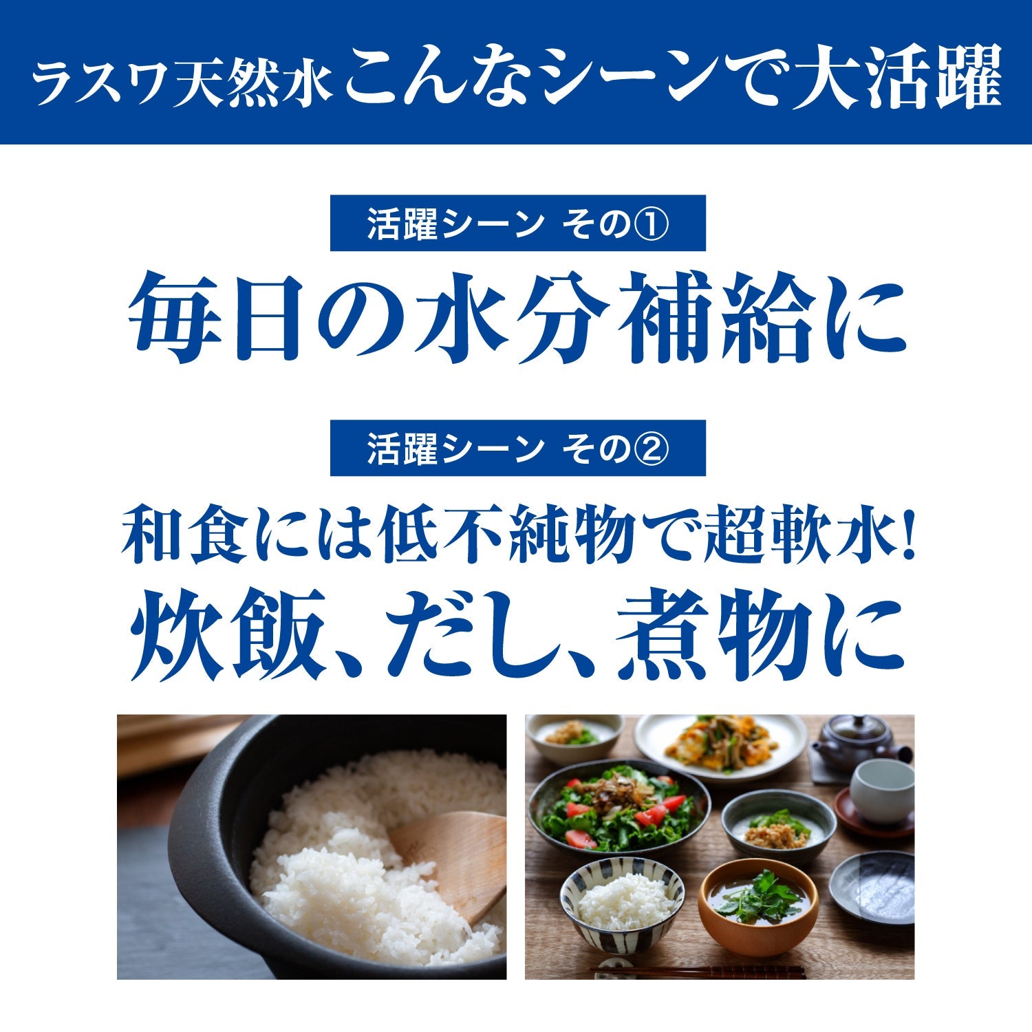 【おためし】ラスワ天然水 330ml （15本入）