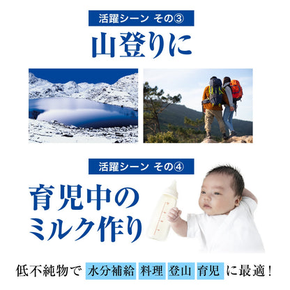 【おためし】ラスワ天然水 330ml （15本入）