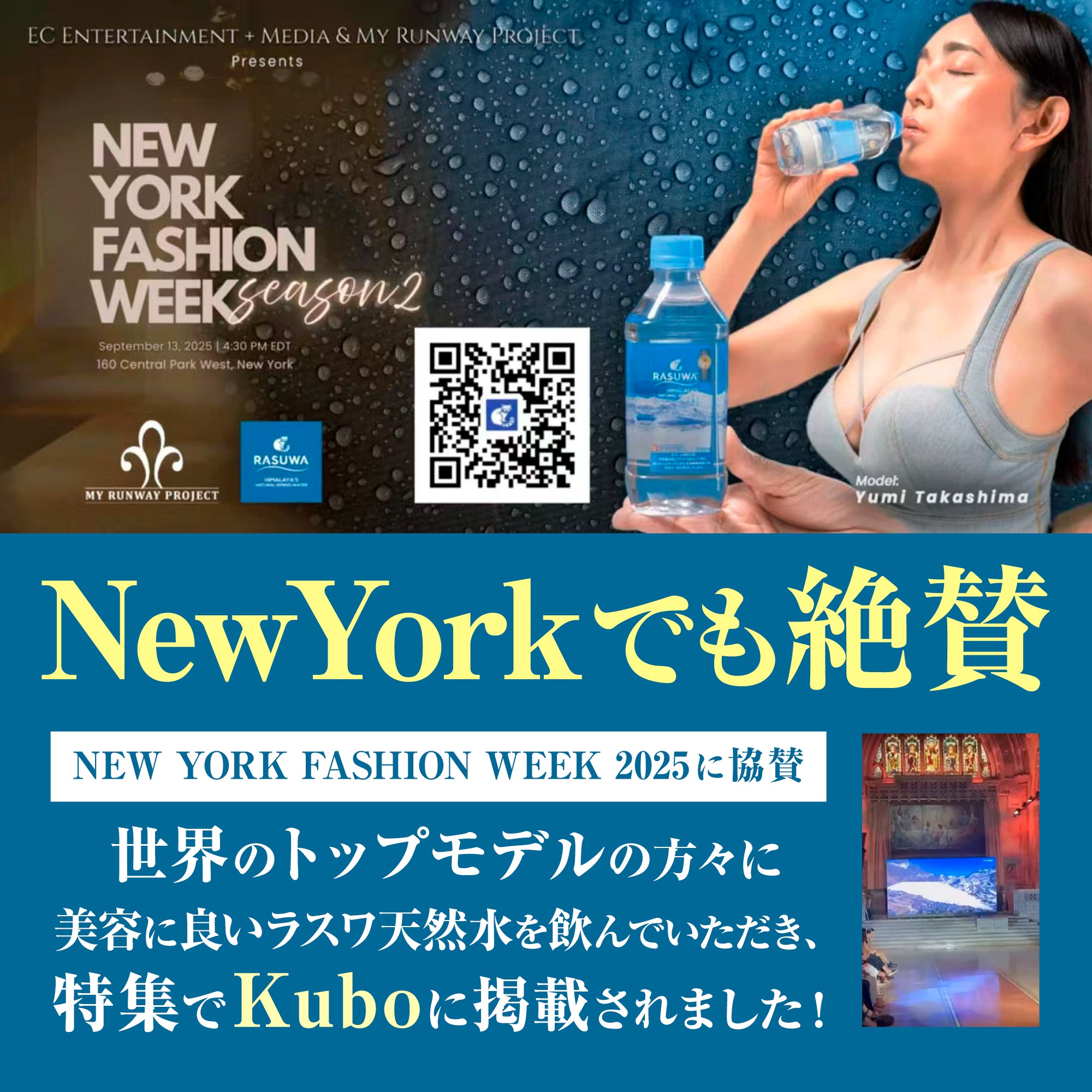 【おためし】ラスワ天然水 330ml （15本入）