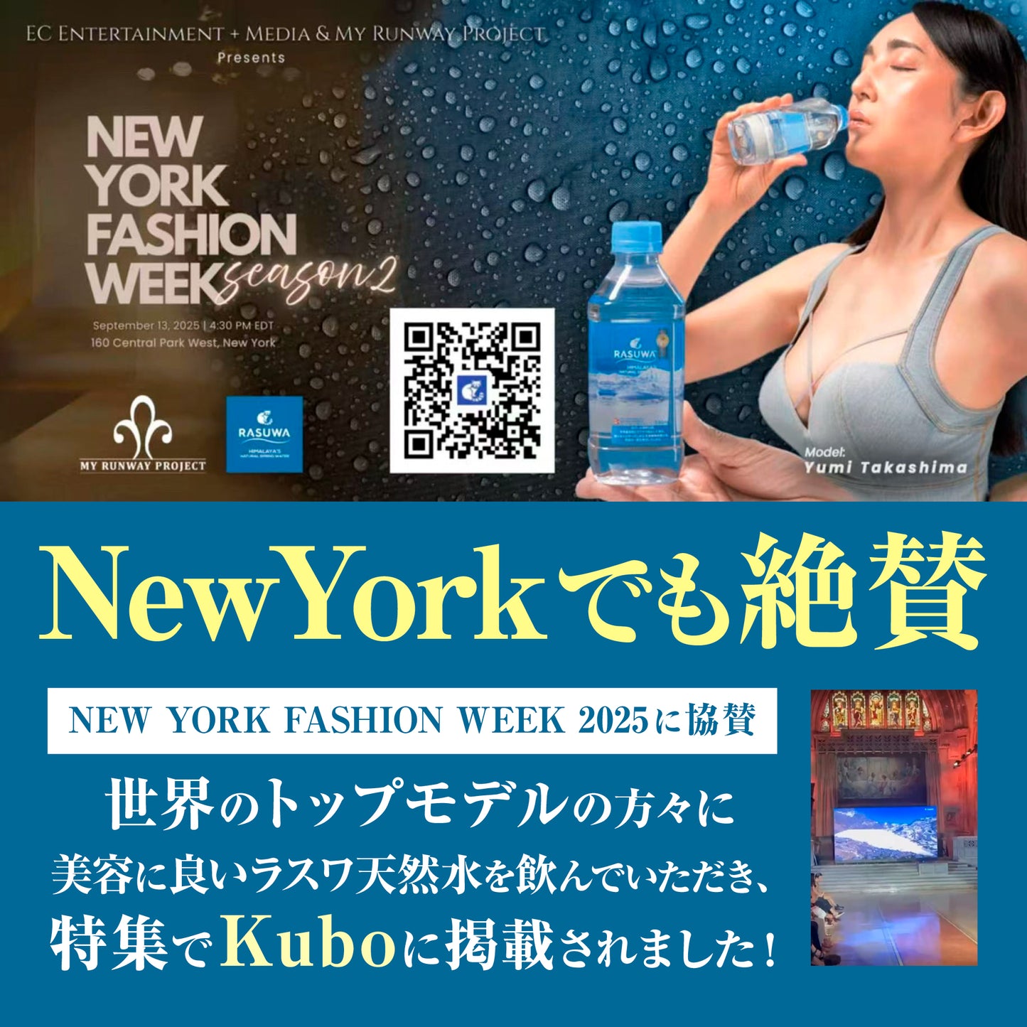 【おためし】ラスワ天然水 500ml（15本入）